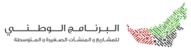 National Program for Small and Medium Enterprises Certificate